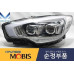 mobis hid afls led drl headlamp kia quoris k9 k900 2014-18